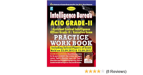 acio practice workbook by kiran prakashan